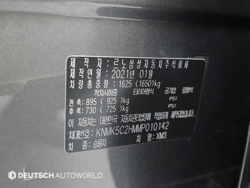 SAMSUNG XM3 2021 Gris - Importación desde Corea - HF Imports Iquique - Foto 20