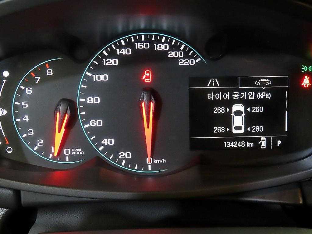 Chevrolet Trax - Vista 9