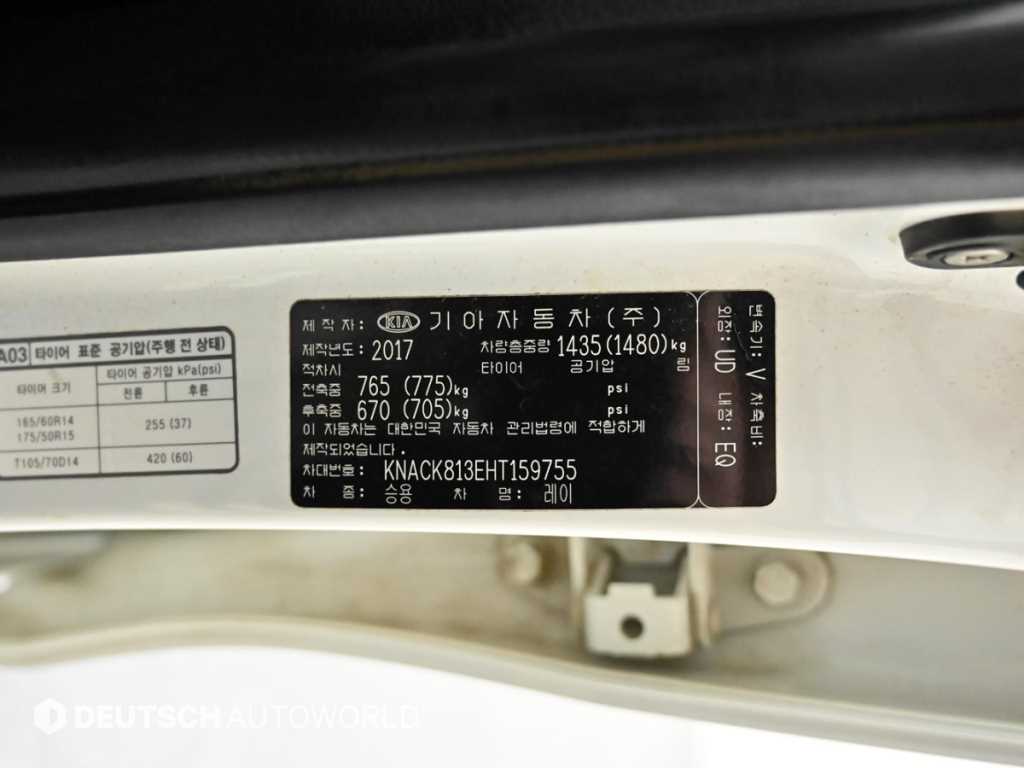 KIA Ray 2017 Blanco - Importación desde Corea - HF Imports Iquique - Foto 20