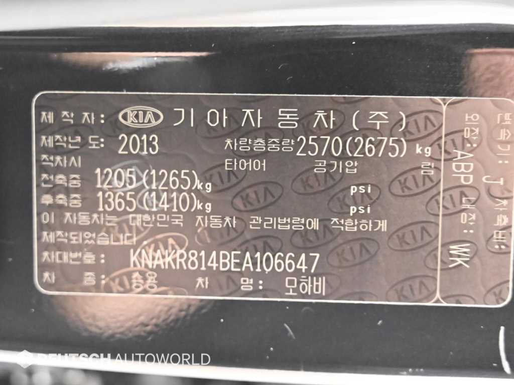 KIA Mohave 2014 Negro - Importación desde Corea - HF Imports Iquique - Foto 20