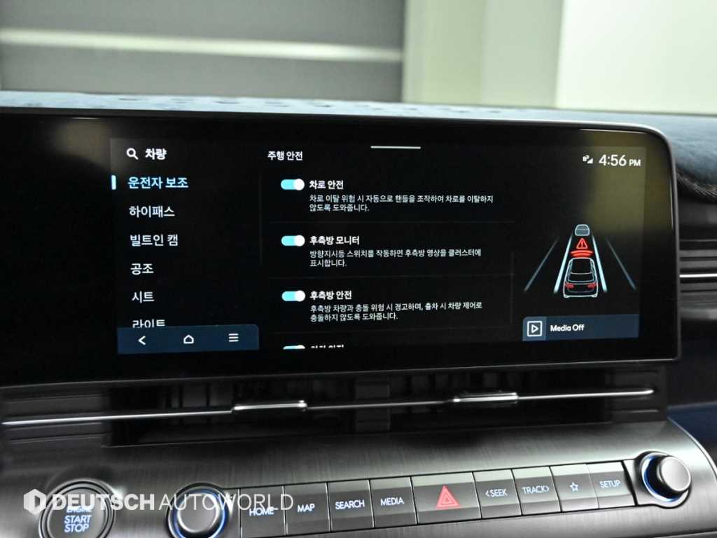 HYUNDAI Kona 2024 Blanco - Importación desde Corea - HF Imports Iquique - Foto 17