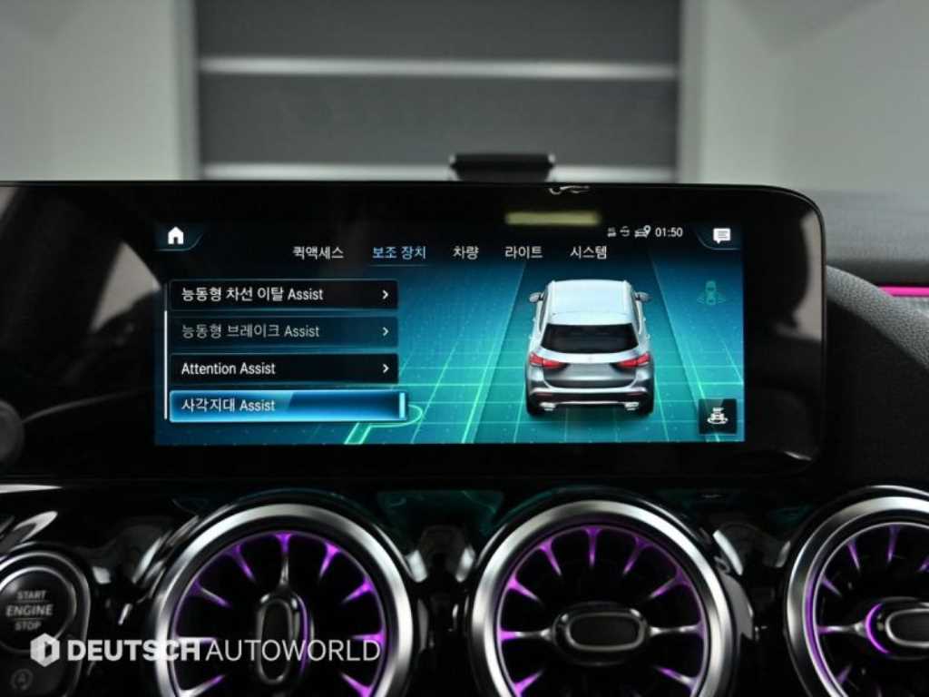 Mercedes Benz GLA Class 2021 Azul - Importación desde Corea - HF Imports Iquique - Foto 17