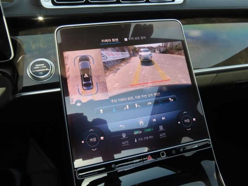 Mercedes Benz S Class - Vista 9