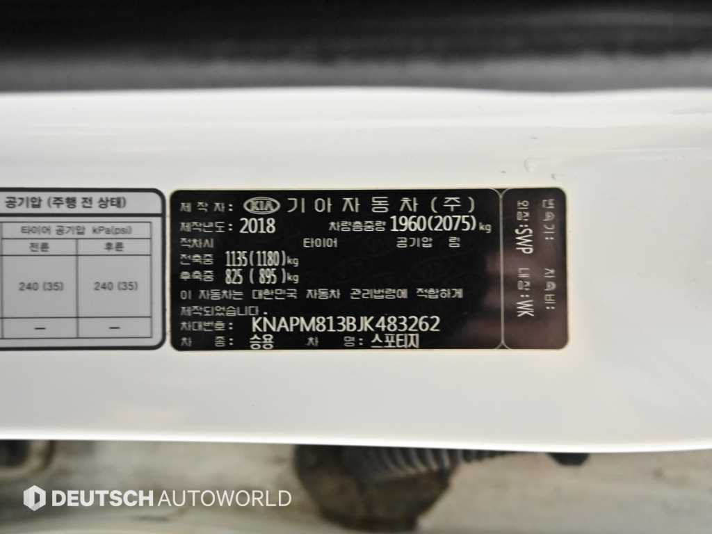 KIA Sportage 2018 Blanco - Importación desde Corea - HF Imports Iquique - Foto 20