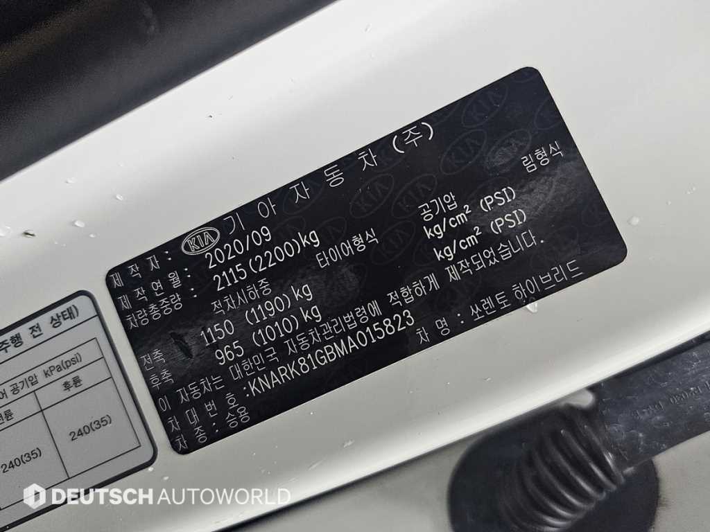 KIA Sorento 2021 Blanco - Importación desde Corea - HF Imports Iquique - Foto 20