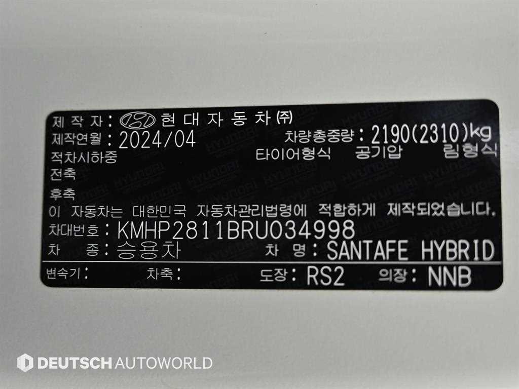 HYUNDAI Santa Fe 2024 the color of pearl - Importación desde Corea - HF Imports Iquique - Foto 20