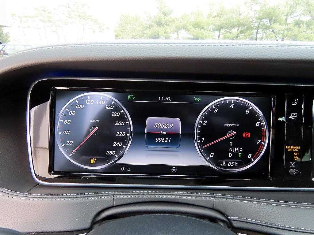 Mercedes Benz S Class - Vista 9