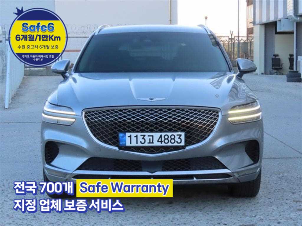 Genesis GV70 2022 Gris - Importación desde Corea - HF Imports Iquique - Foto 1