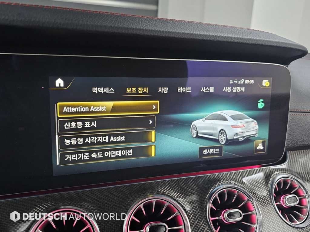 Mercedes Benz E class 2023 Blanco - Importación desde Corea - HF Imports Iquique - Foto 16