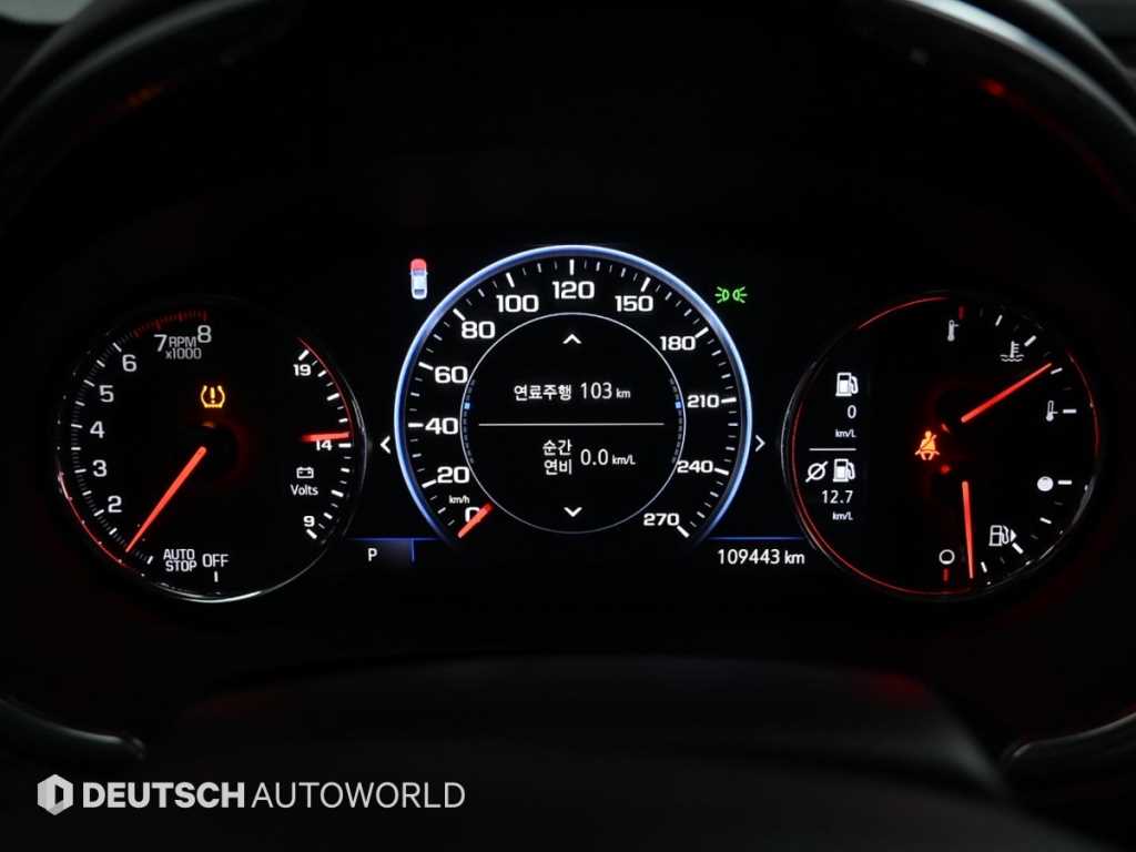 Chevrolet Malibu - Vista 8