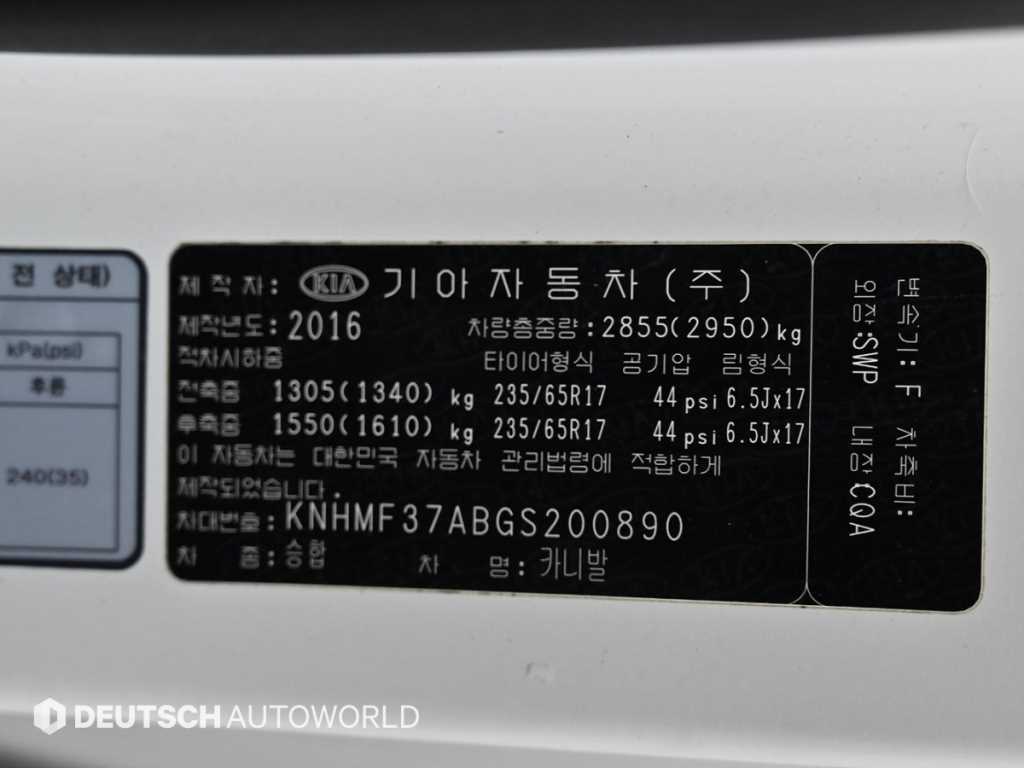 KIA Carnival 2016 Blanco - Importación desde Corea - HF Imports Iquique - Foto 20