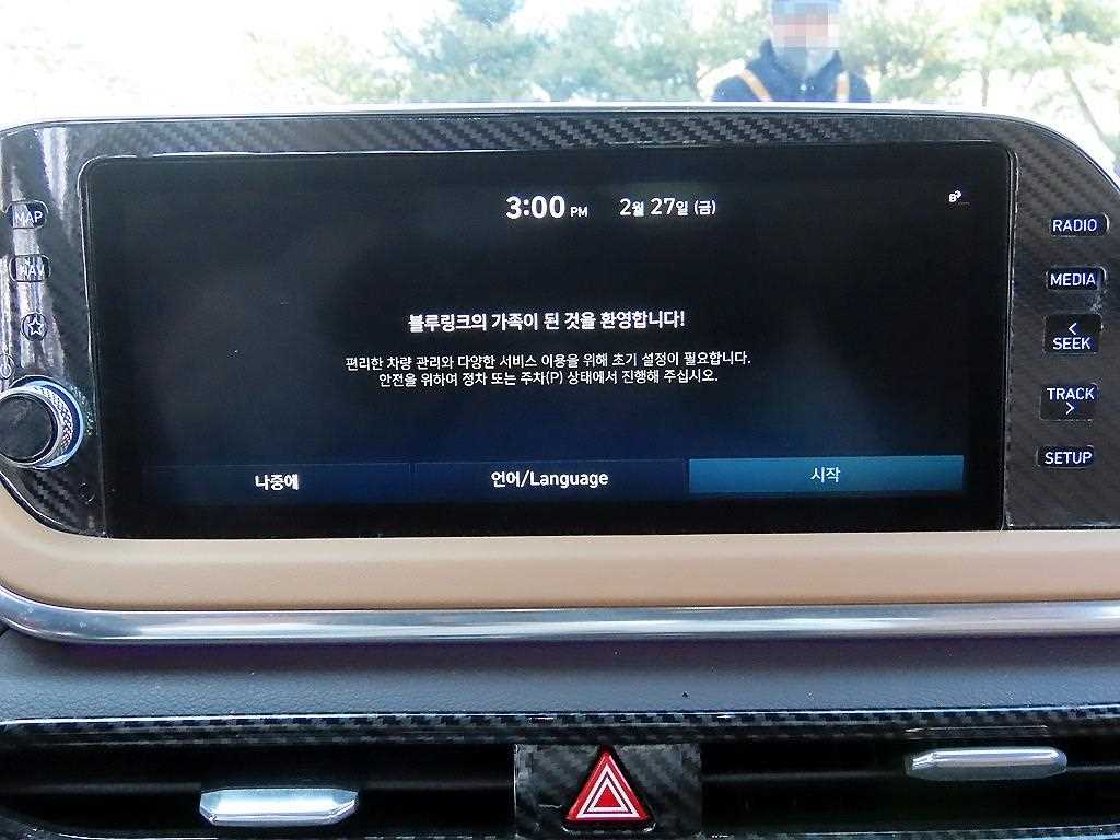 HYUNDAI Sonata 2020 Negro - Importación desde Corea - HF Imports Iquique - Foto 14