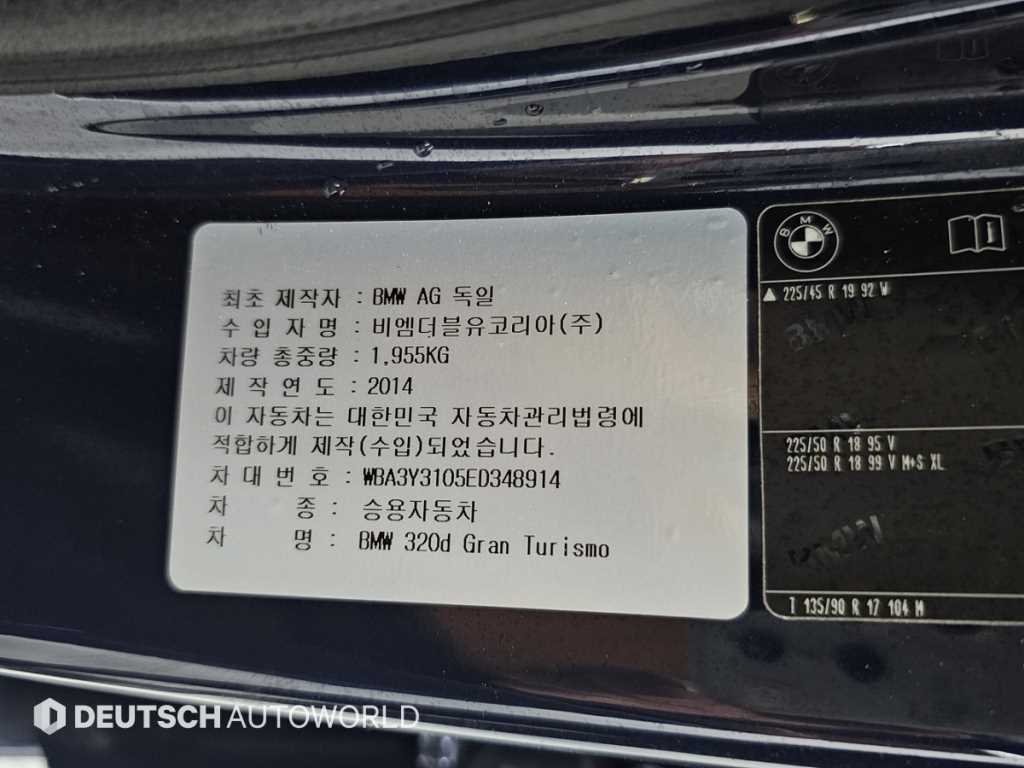 BMW Gran Turismo 2014 Azul - Importación desde Corea - HF Imports Iquique - Foto 20