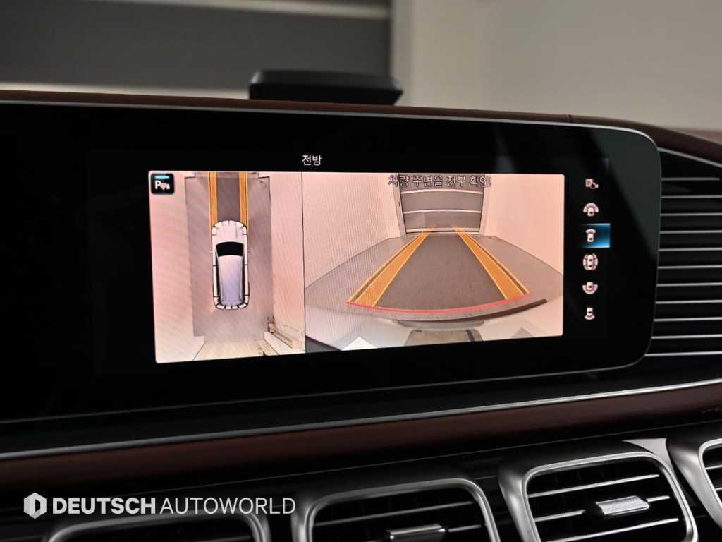 Mercedes Benz GLS Class 2023 Blanco - Importación desde Corea - HF Imports Iquique - Foto 15