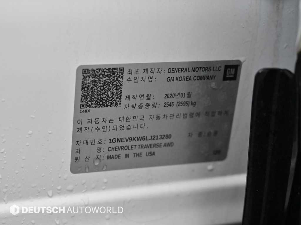 Chevrolet Travers 2020 Blanco - Importación desde Corea - HF Imports Iquique - Foto 20