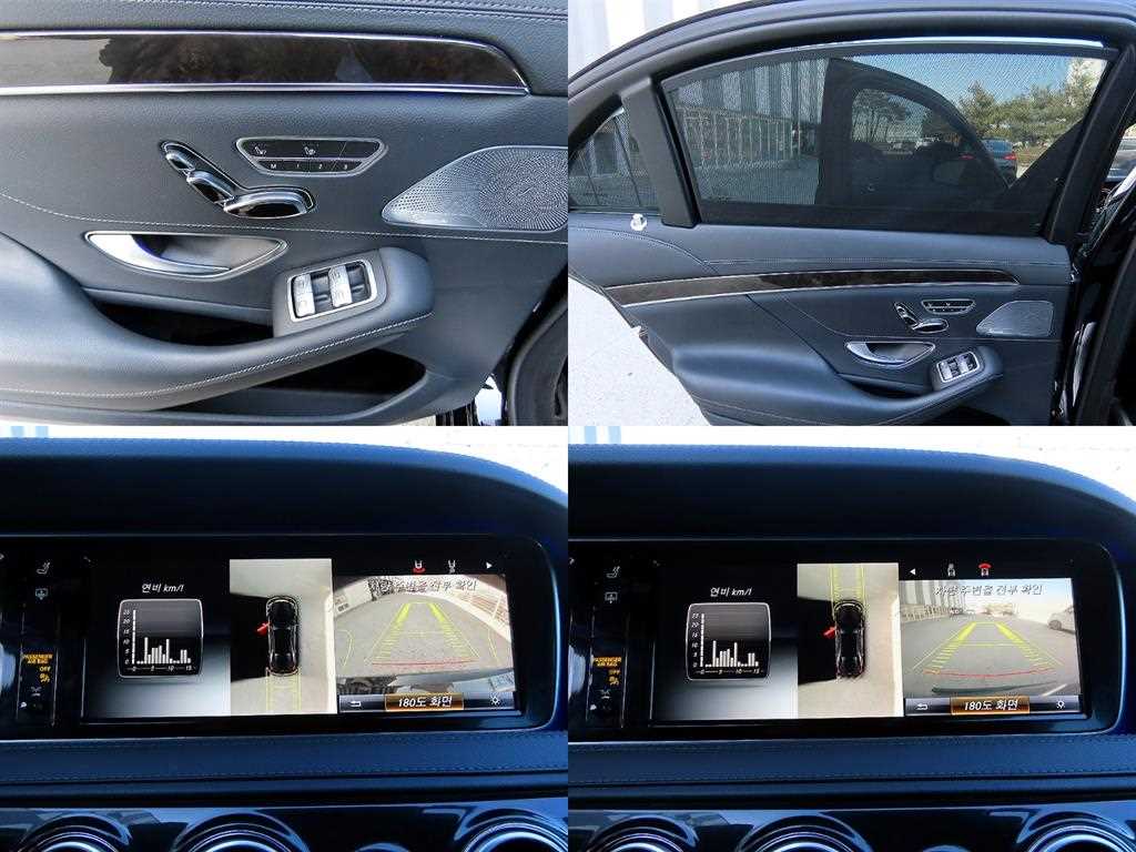 Mercedes Benz S Class 2015 Negro - Importación desde Corea - HF Imports Iquique - Foto 17