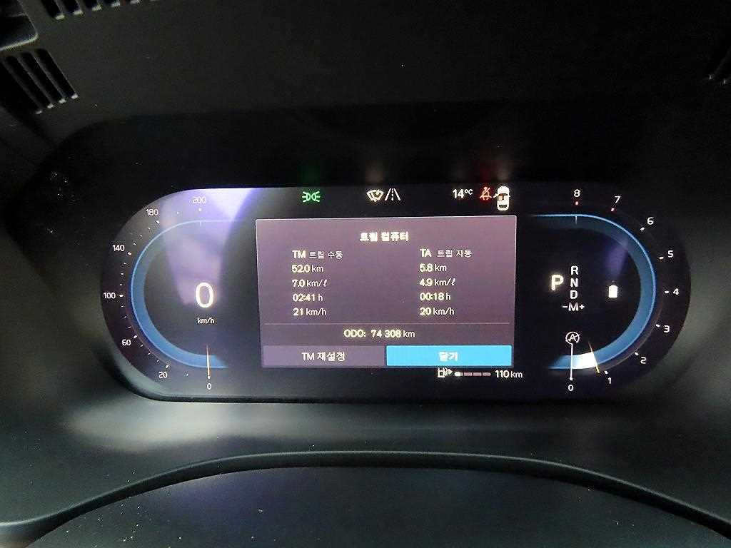 Volvo XC60 - Vista 9