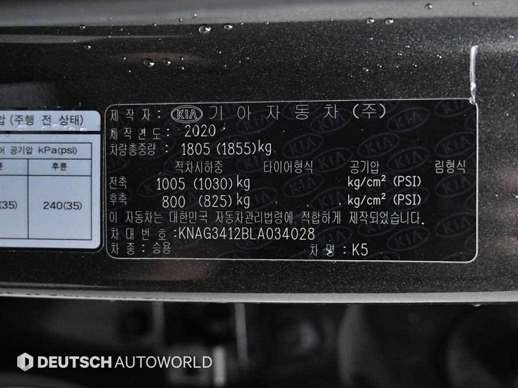 KIA K5 2020 Gris - Importación desde Corea - HF Imports Iquique - Foto 19