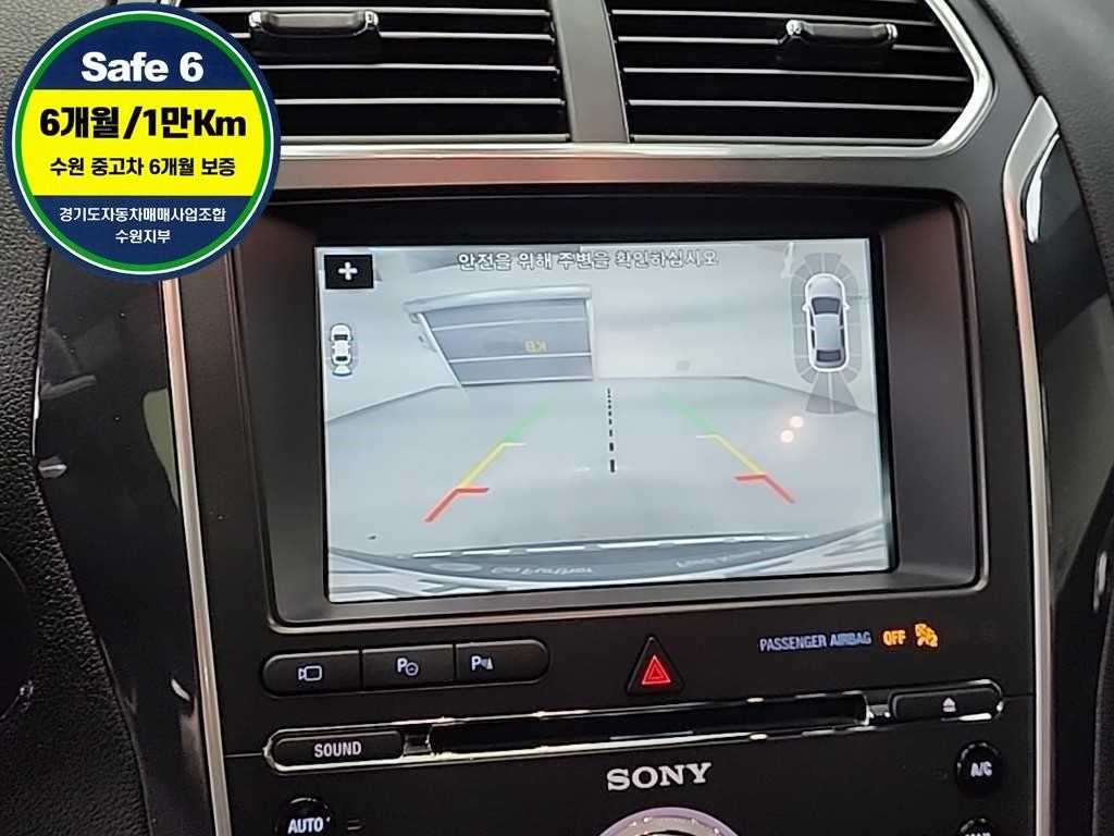 Ford Explorer 2018 Blanco - Importación desde Corea - HF Imports Iquique - Foto 16