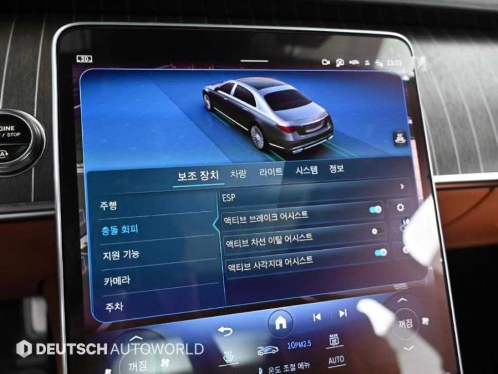 Mercedes Benz S Class 2023 Negro - Importación desde Corea - HF Imports Iquique - Foto 17