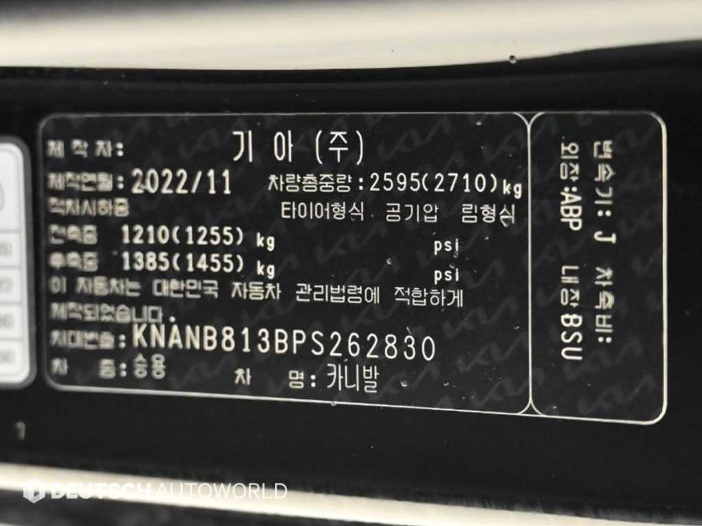 KIA Carnival 2023 Negro - Importación desde Corea - HF Imports Iquique - Foto 20