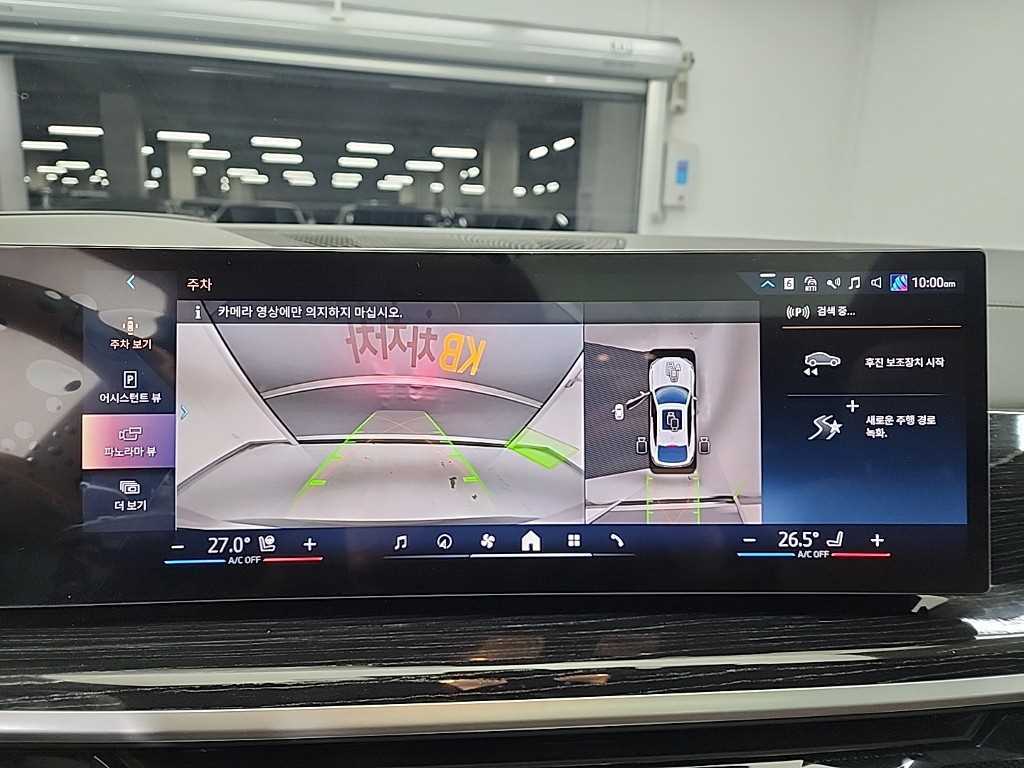 BMW X6 2025 Blanco - Importación desde Corea - HF Imports Iquique - Foto 16