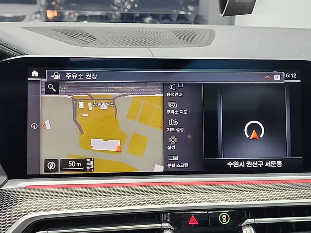 BMW X6 2022 - Importación desde Corea - HF Imports Iquique - Foto 15