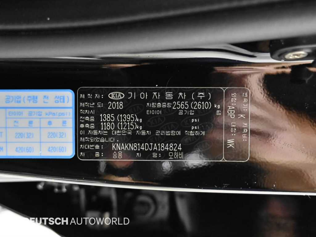 KIA Mohave 2018 Negro - Importación desde Corea - HF Imports Iquique - Foto 20