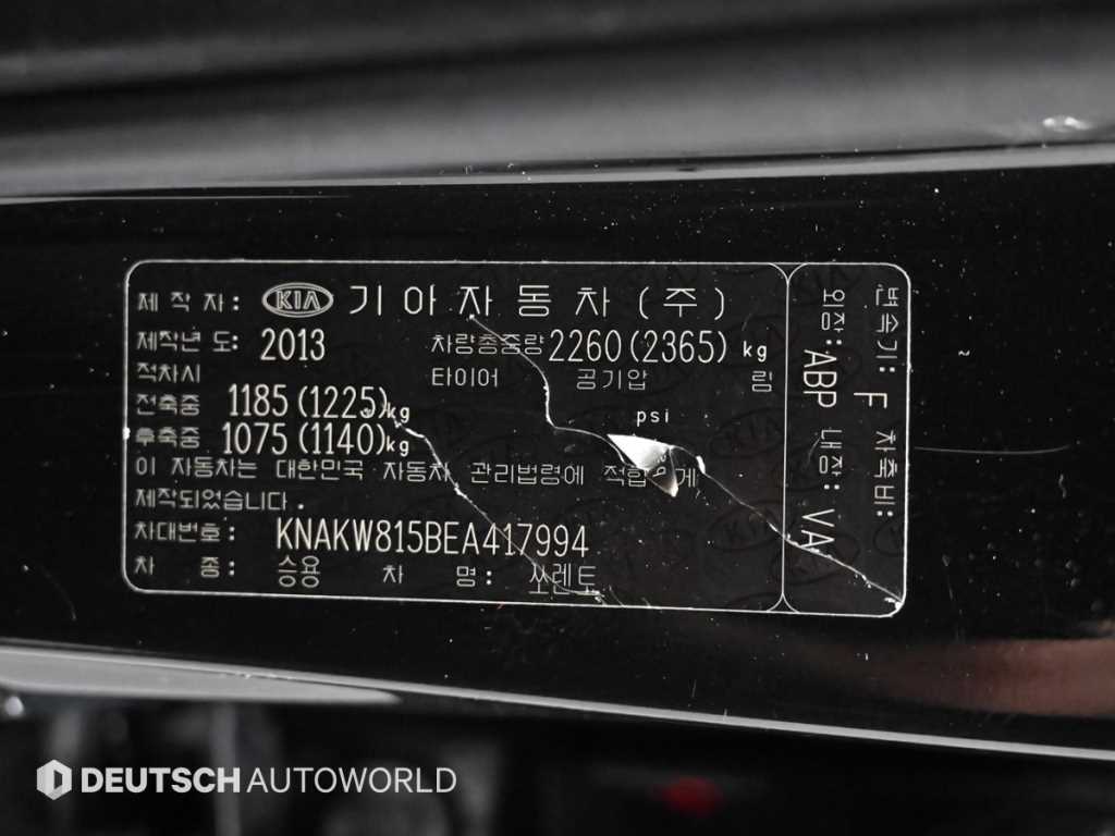 KIA Sorento 2014 Negro - Importación desde Corea - HF Imports Iquique - Foto 20