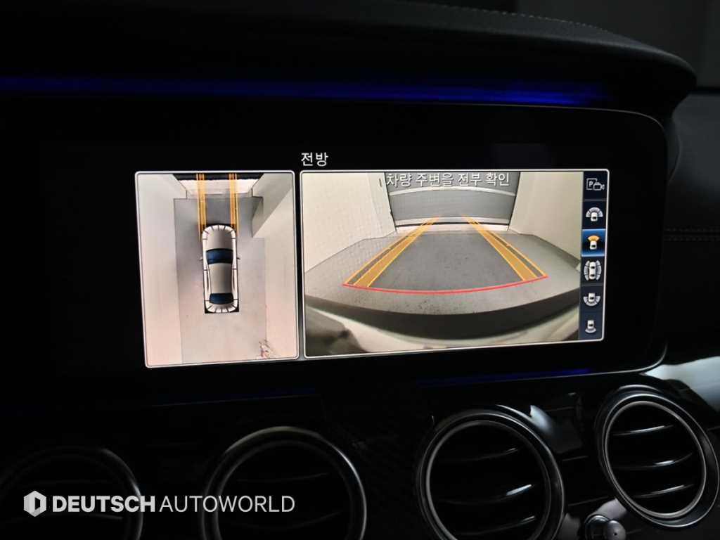 Mercedes Benz E class 2020 Gris - Importación desde Corea - HF Imports Iquique - Foto 15