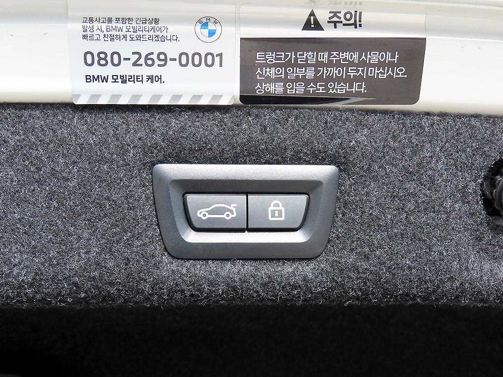 BMW 5 Series 2023 Blanco - Importación desde Corea - HF Imports Iquique - Foto 17