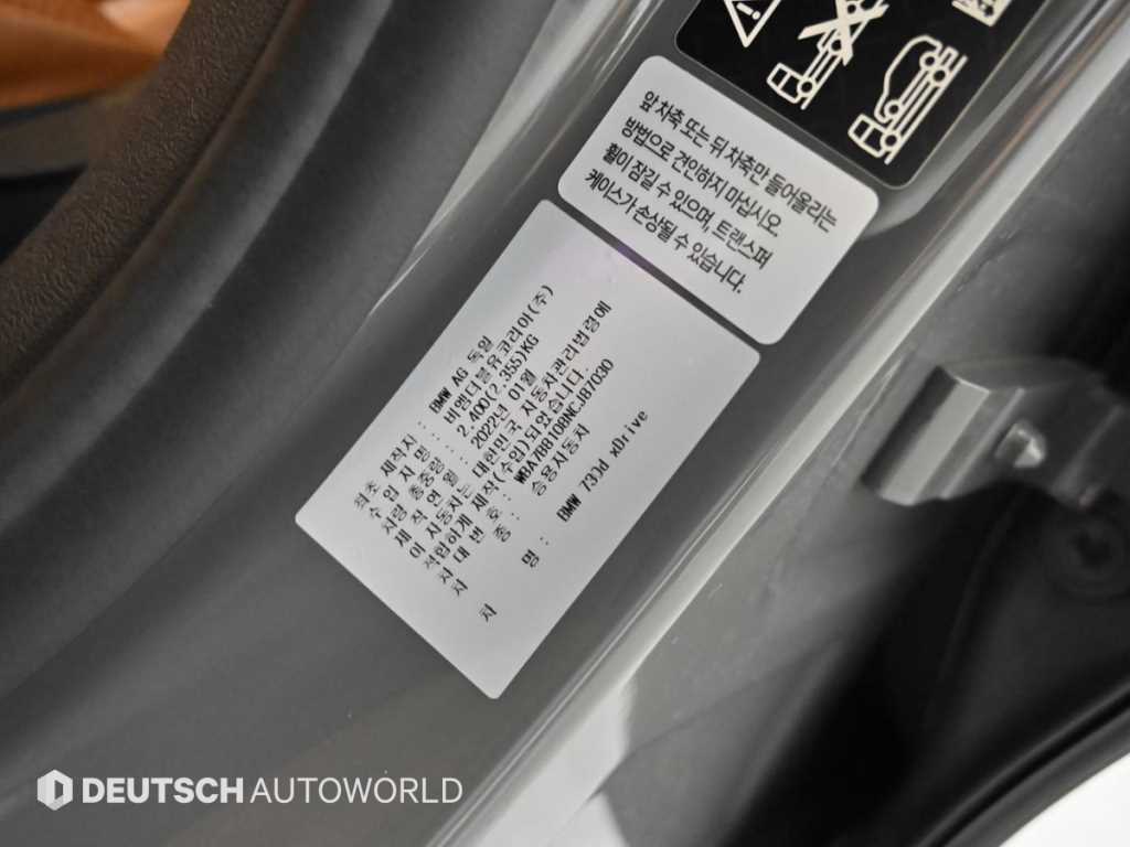 BMW 7 Series 2022 Negro - Importación desde Corea - HF Imports Iquique - Foto 20