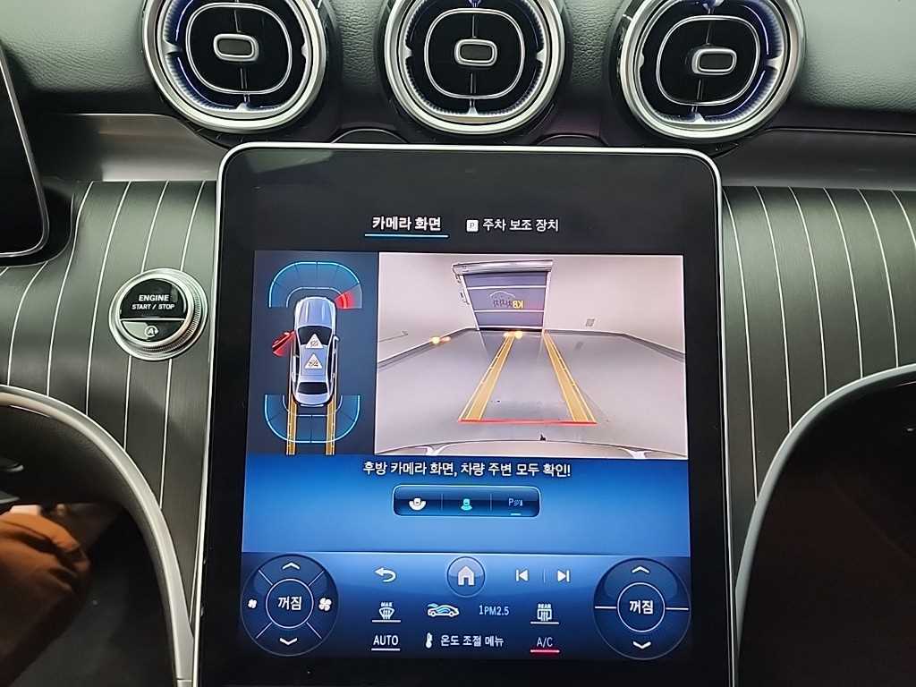 Mercedes Benz C Class 2022 Plateado - Importación desde Corea - HF Imports Iquique - Foto 16