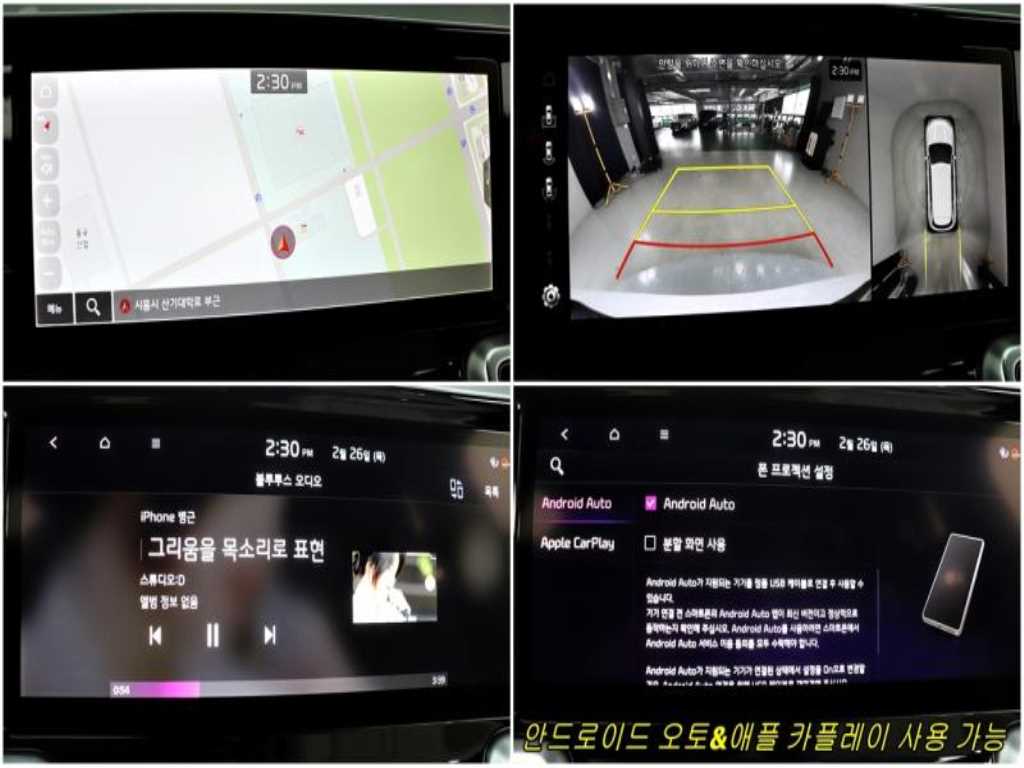 KIA Sorento 2021 - Importación desde Corea - HF Imports Iquique - Foto 14