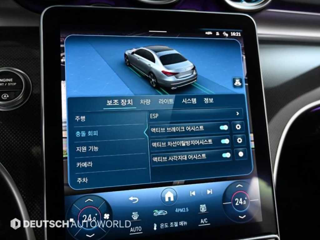 Mercedes Benz C Class 2023 Negro - Importación desde Corea - HF Imports Iquique - Foto 16