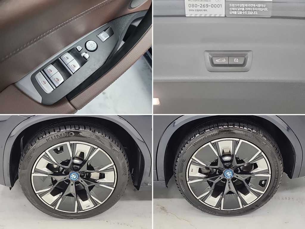 BMW iX3 2023 Negro - Importación desde Corea - HF Imports Iquique - Foto 19