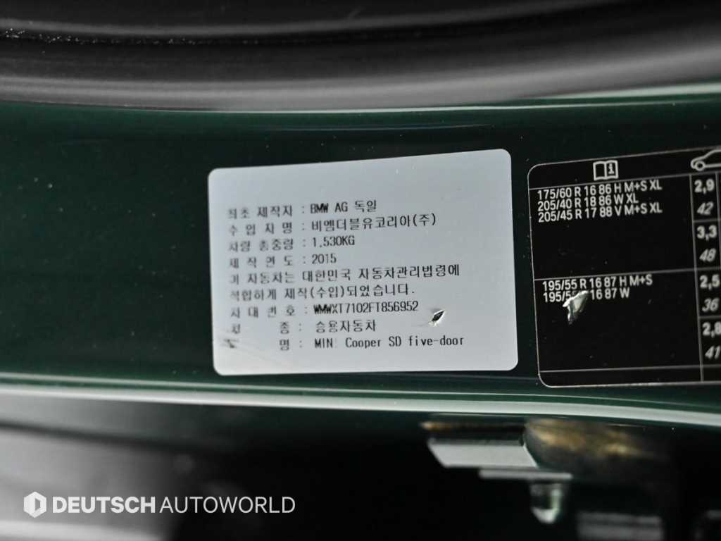 Mini Cooper 2015 Verde - Importación desde Corea - HF Imports Iquique - Foto 20