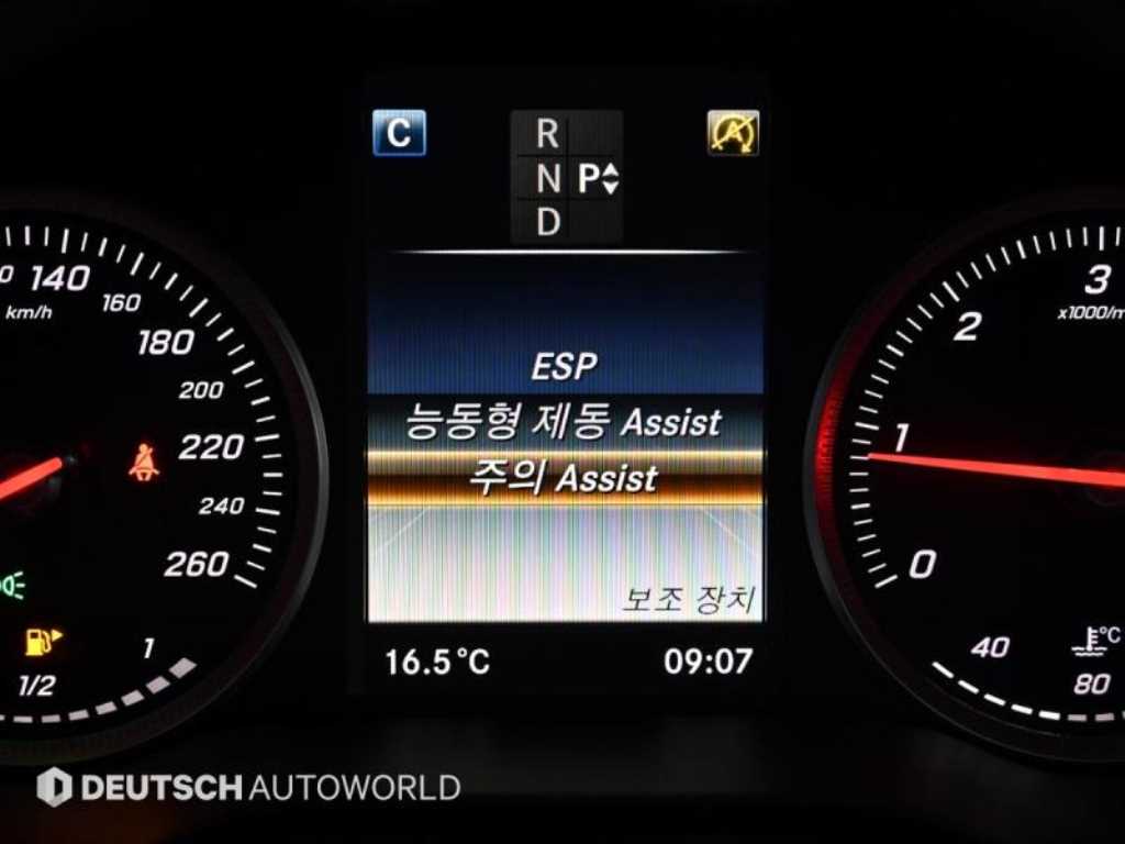 Mercedes Benz C Class 2018 Blanco - Importación desde Corea - HF Imports Iquique - Foto 16