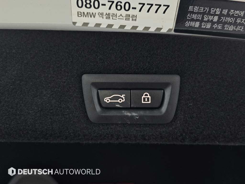 BMW 7 Series 2016 Blanco - Importación desde Corea - HF Imports Iquique - Foto 19