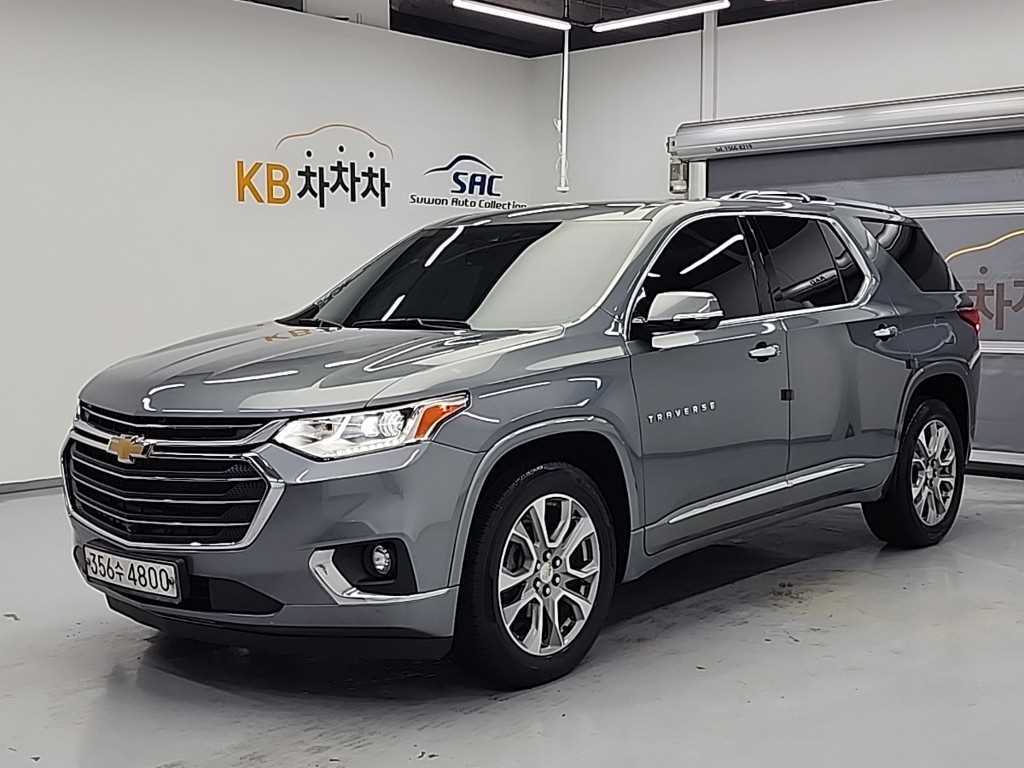 Chevrolet Travers 2020 Gris - Importación desde Corea - HF Imports Iquique - Foto 1