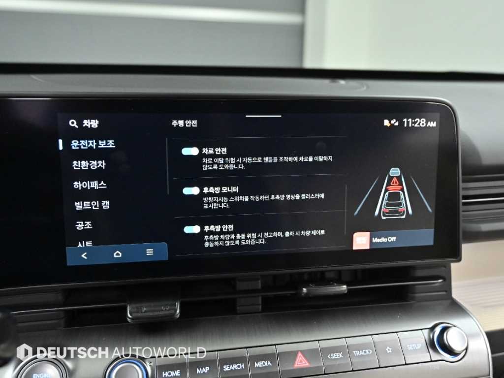 HYUNDAI Kona 2025 Verde - Importación desde Corea - HF Imports Iquique - Foto 18