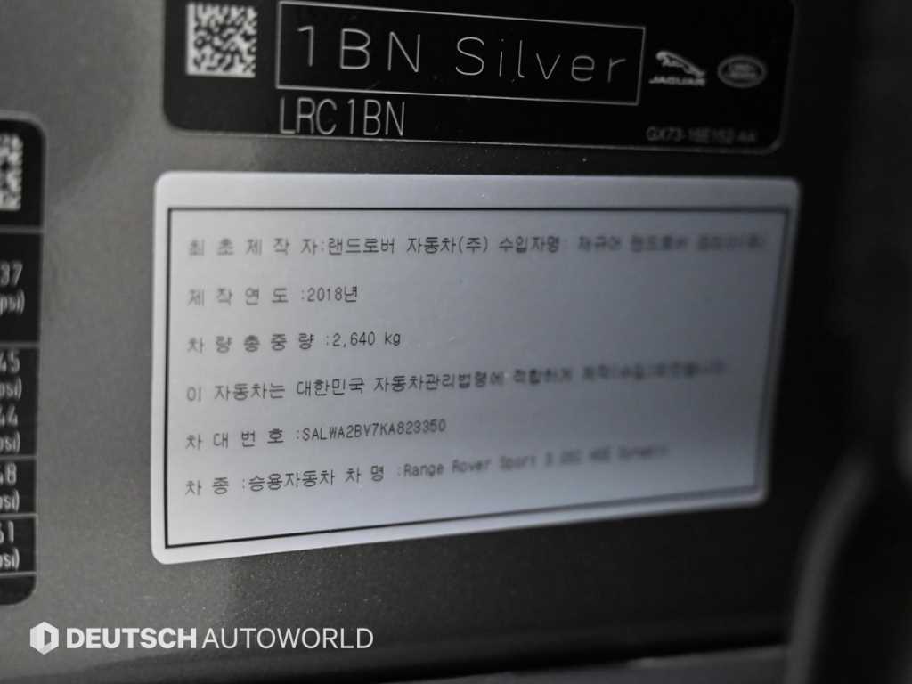 Land Rover Range Rover Sports 2019 Gris - Importación desde Corea - HF Imports Iquique - Foto 20