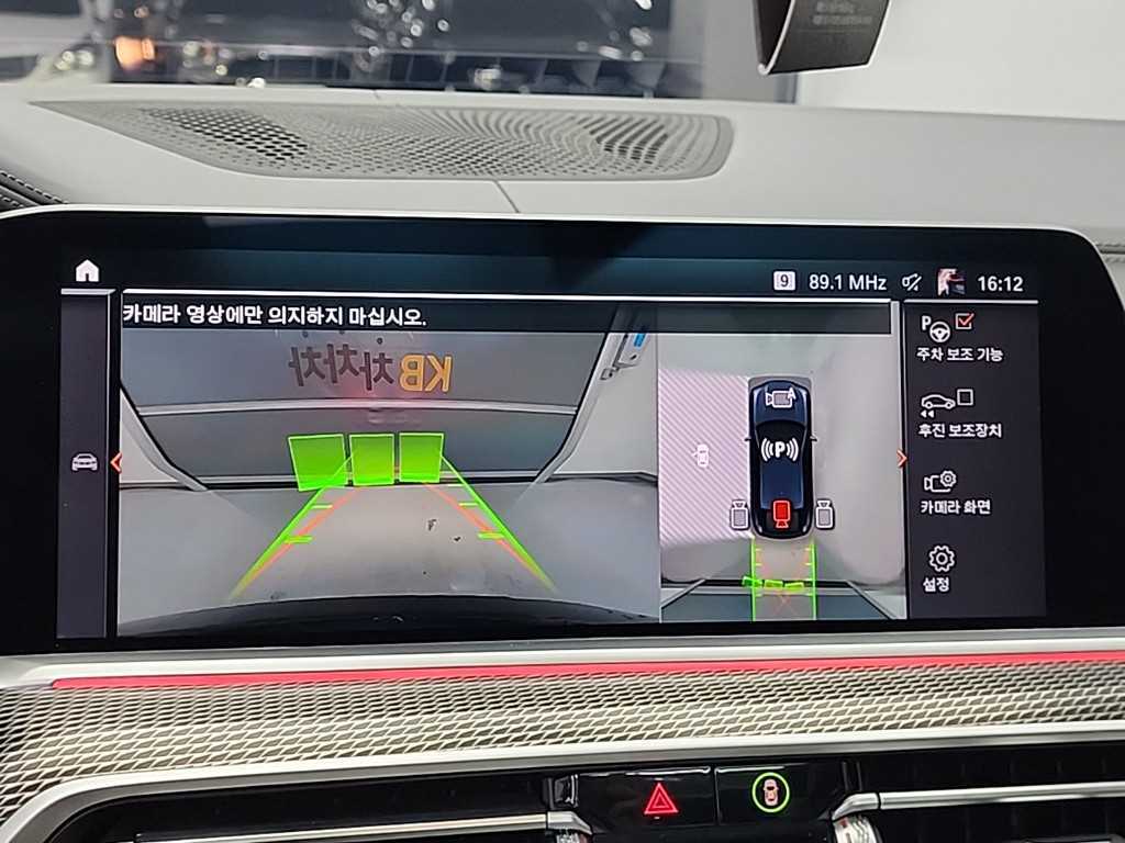 BMW X6 2022 - Importación desde Corea - HF Imports Iquique - Foto 16