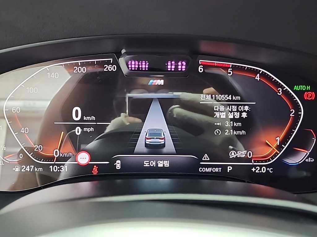 BMW Gran Turismo - Vista 6