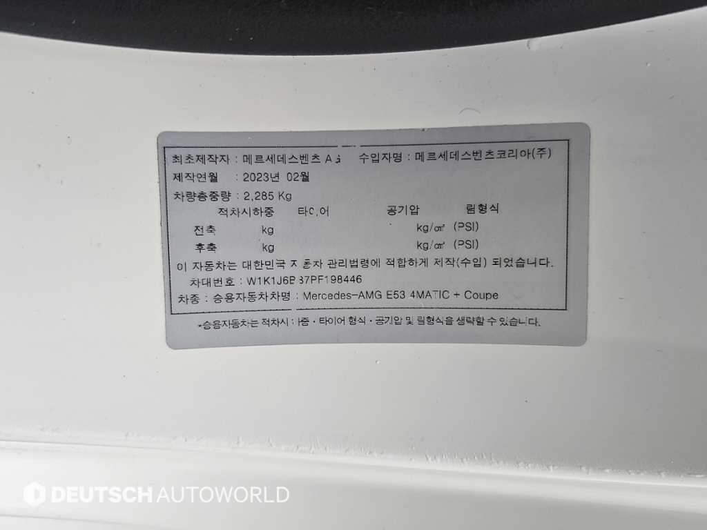 Mercedes Benz E class 2023 Blanco - Importación desde Corea - HF Imports Iquique - Foto 20