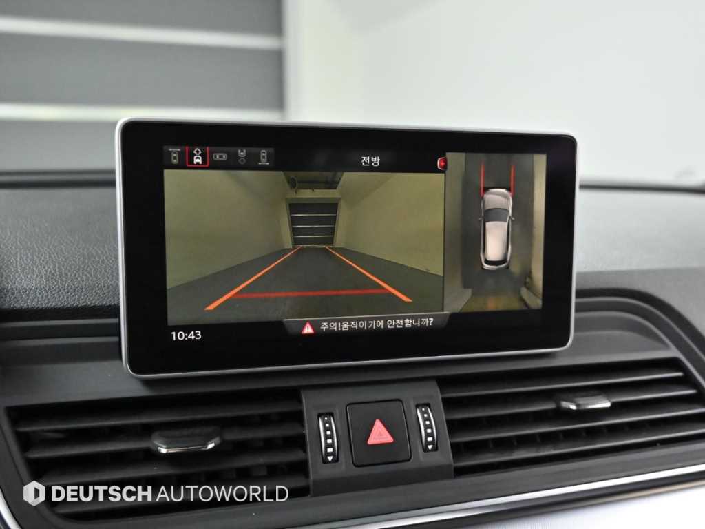 Audi Q5 2020 Blanco - Importación desde Corea - HF Imports Iquique - Foto 15