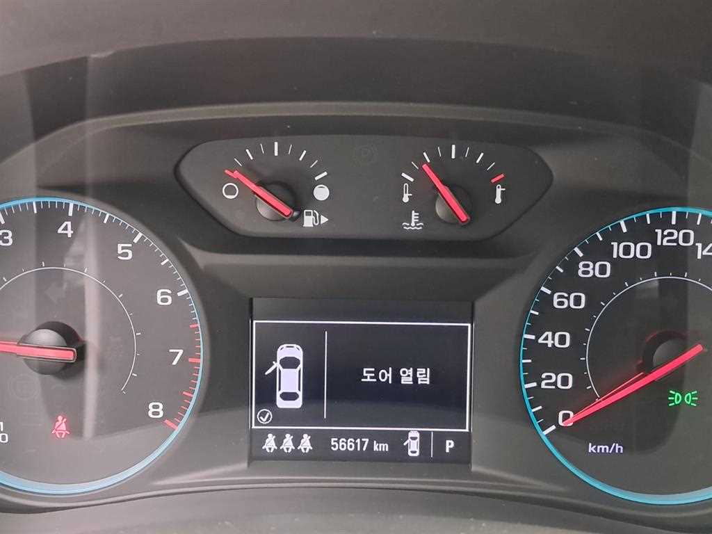 Chevrolet Malibu - Vista 8