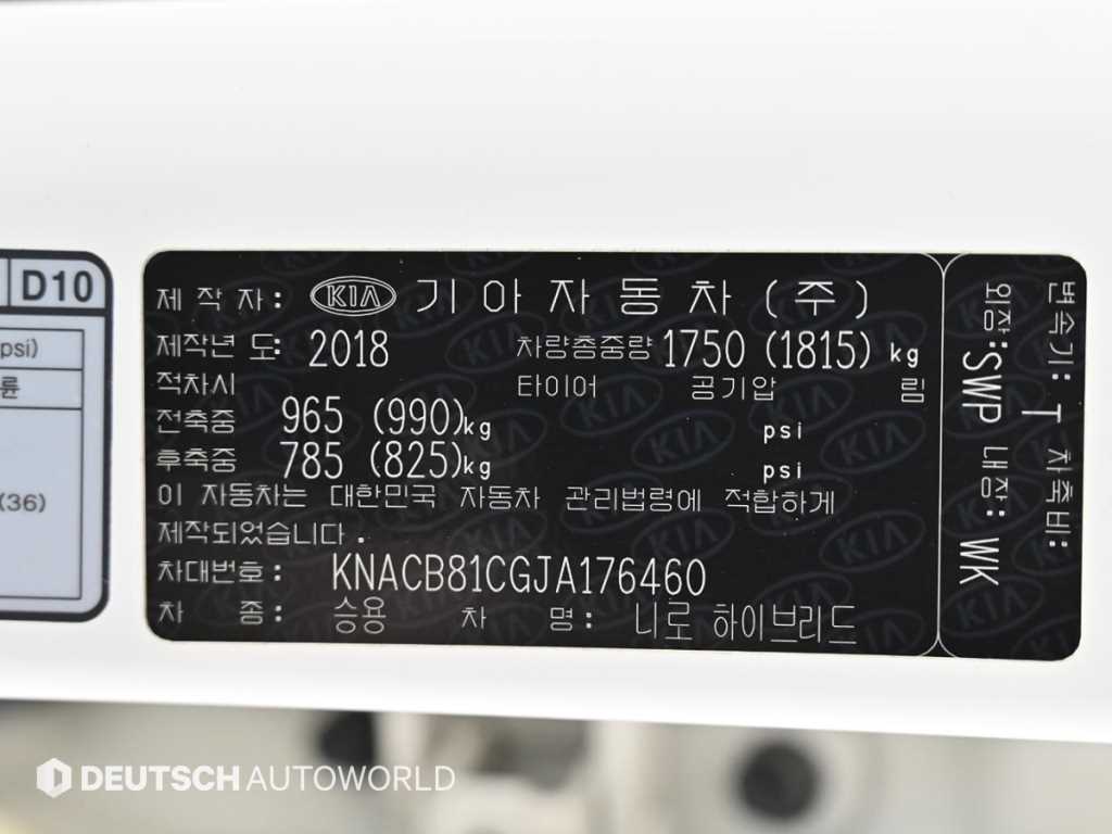 KIA Niro 2018 Blanco - Importación desde Corea - HF Imports Iquique - Foto 20
