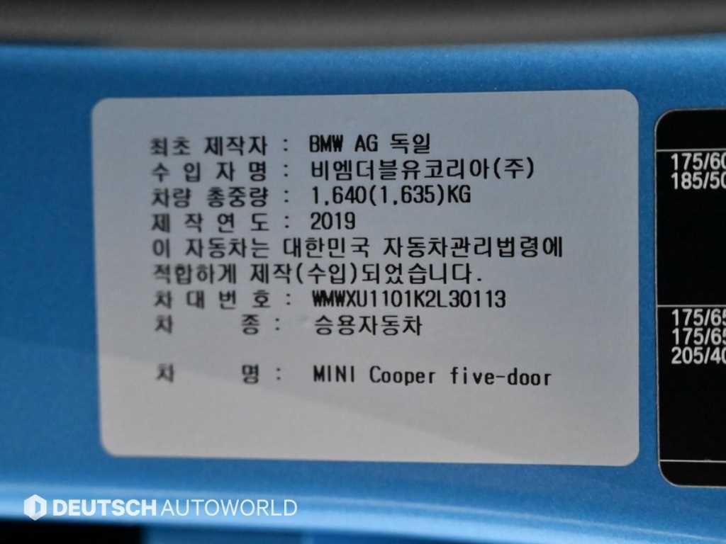 Mini Cooper 2019 Azul - Importación desde Corea - HF Imports Iquique - Foto 20