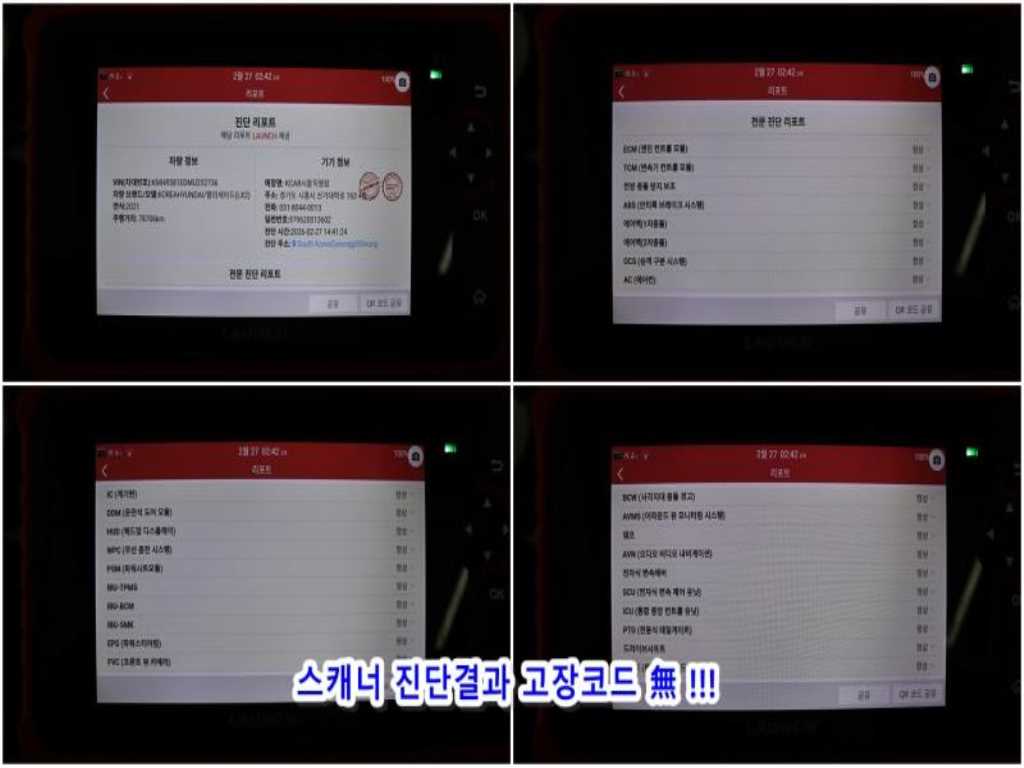 HYUNDAI Palisade - Vista 9